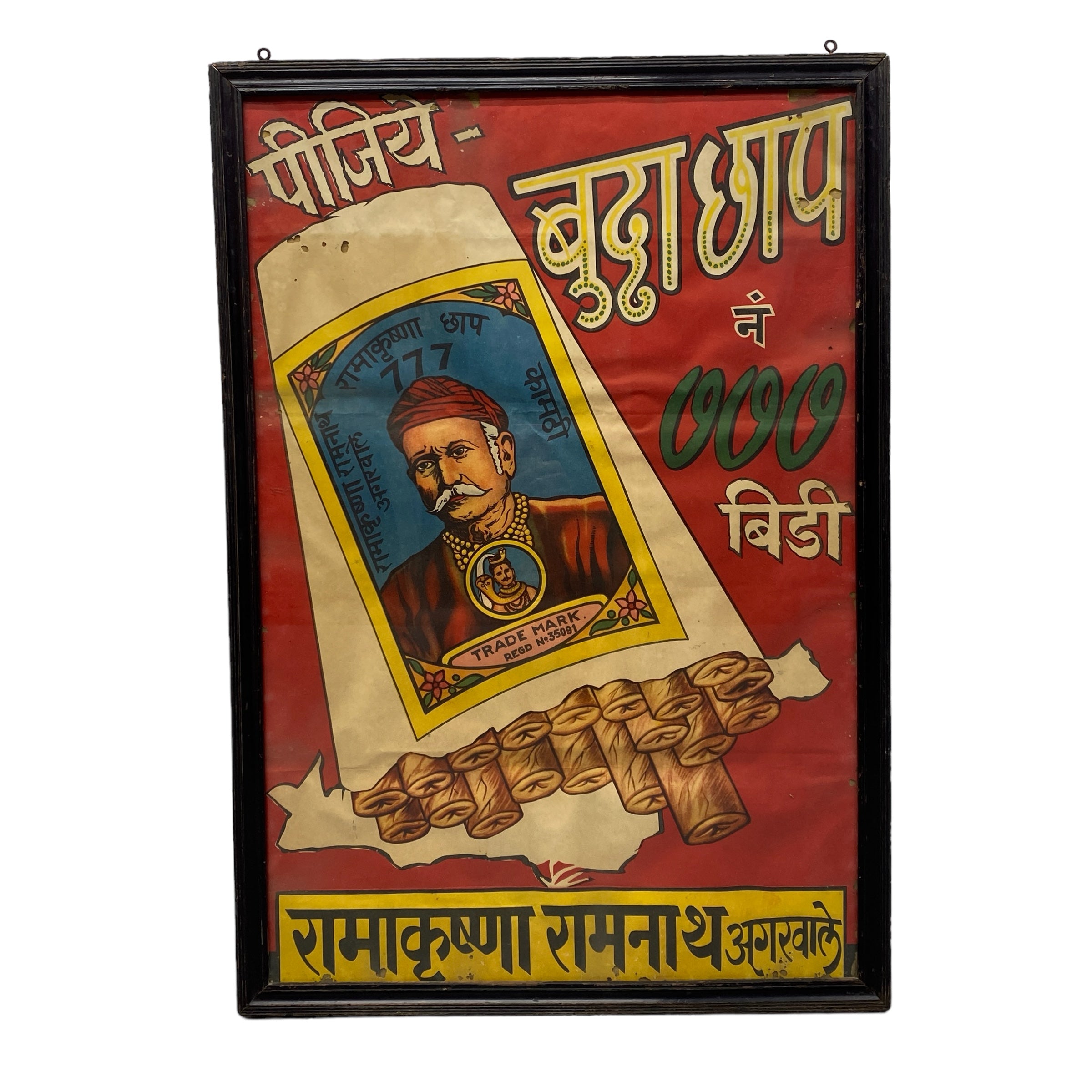 Black Frame Vintage Advertisment Indian Tobacco Poster Framed