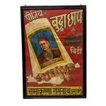 Load image into Gallery viewer, Black Frame Vintage Advertisment Indian Tobacco Poster Framed
