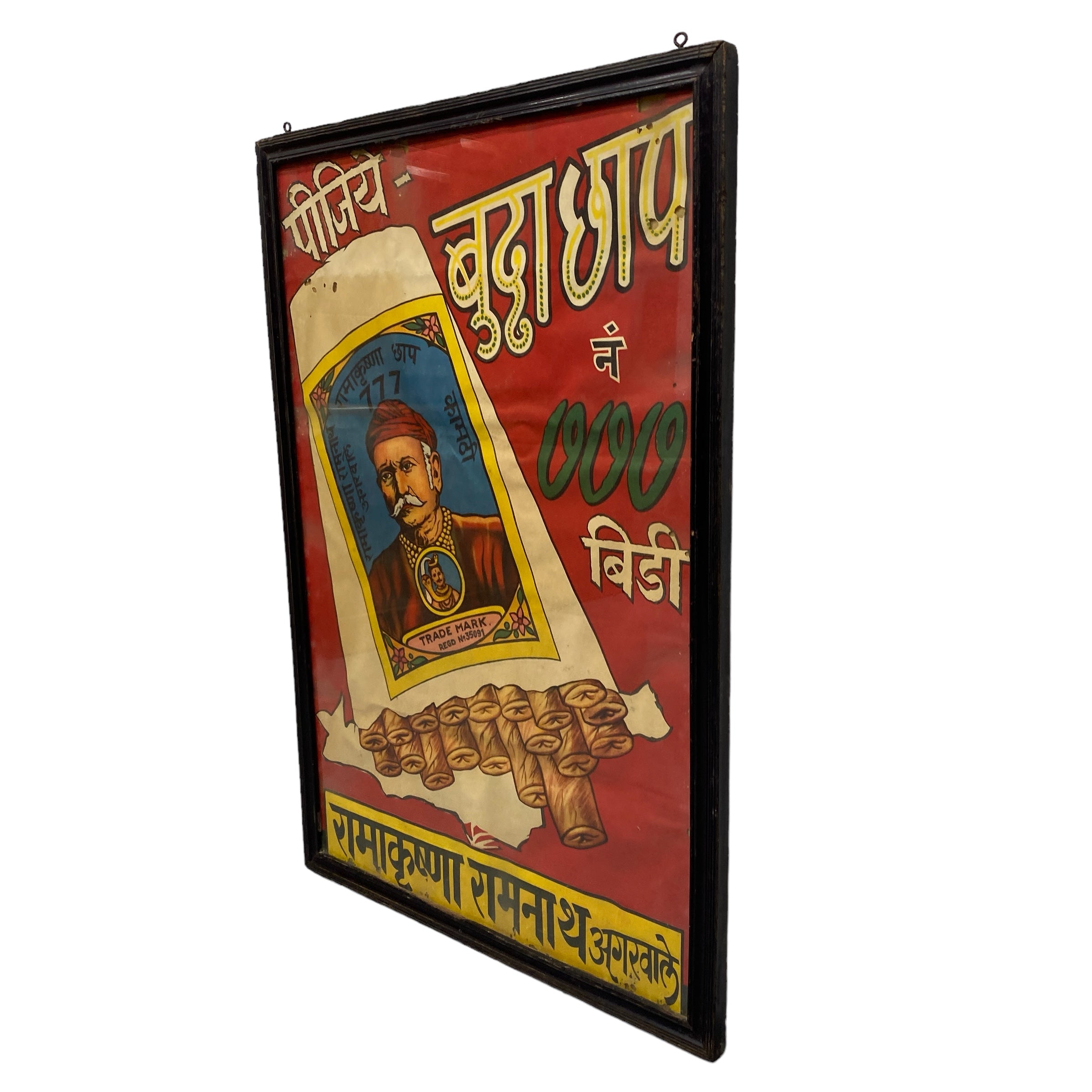 Side On Vintage Advertisment Indian Tobacco Poster Framed