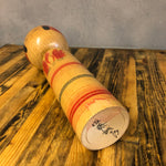 Load image into Gallery viewer, Kokeshi Doll #007 FREE DELIVERY
